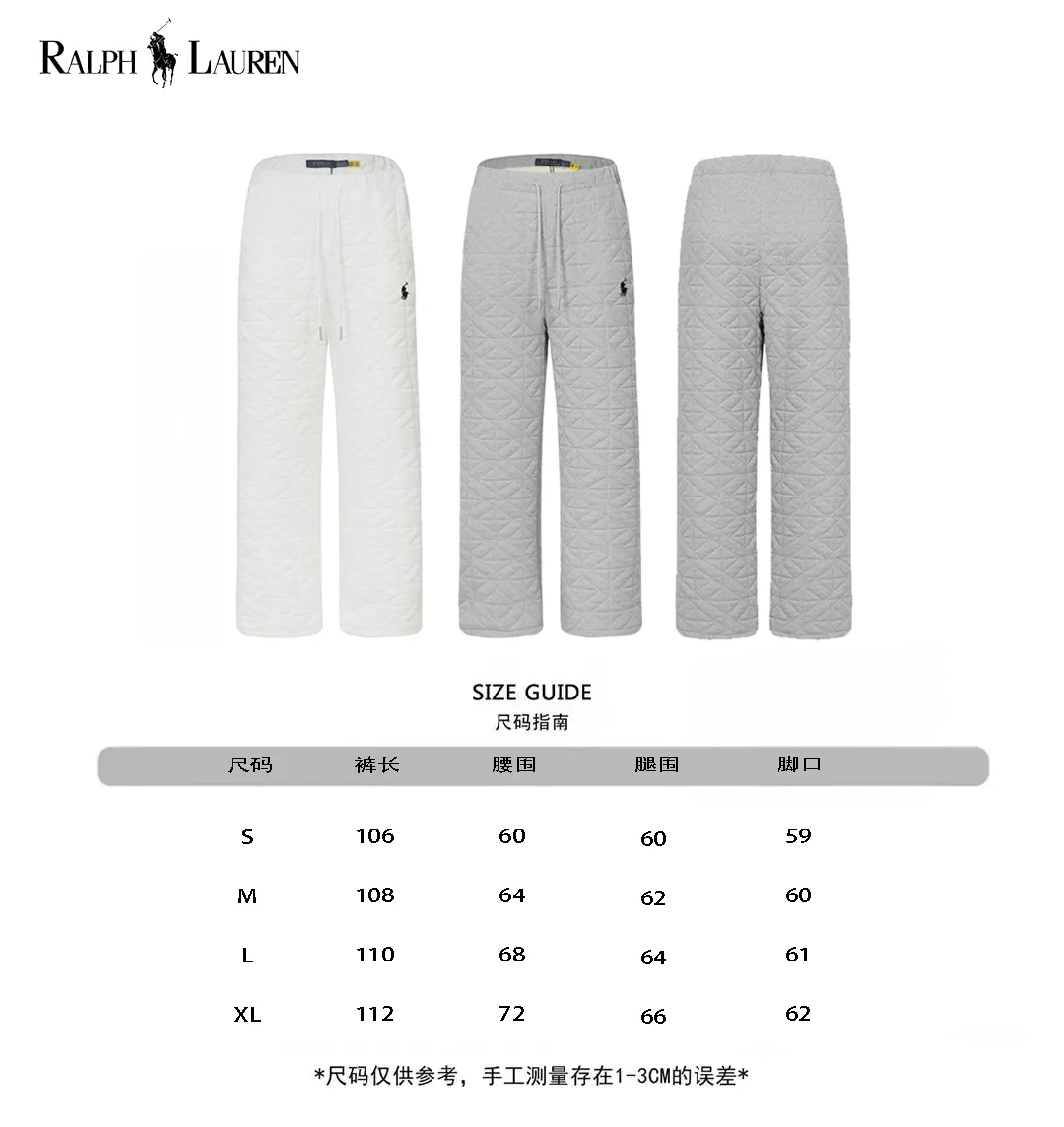 24384 #Size chart P240